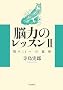 �]��(�̂��肫)�̃��b�X���q2�r�E9.11�ւ̎���