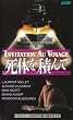 ���̂�ς�� [VHS]