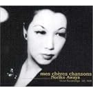 ���̍D���ȉ�~mes cheres chansons Noriko Awaya Victor Rec