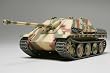 1/48 �~���^���[�~�j�`���A�V���[�Y No.22 �h�C�c�쒀��� ���[�N�g�p���T�[ ( ����^ )