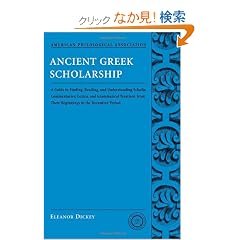 Ancient Greek Scholarship: A Guide to Finding, Reading, And Understanding Scholia, Commentaries, Lexica, And Grammatical Treatises from Their Beginnings to the Byzantine Period (American Philological Association Classical Resources Series)