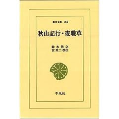 �H�R�L�s�E��E�� (���m���� (186))