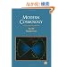 Modern Cosmology