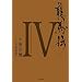 ���n�`�@IV�@�r�d�`�r�n�m�@�e�h�m�`�k�@�q�x�n�l�`�@�s�g�d�@�g�n�o�d