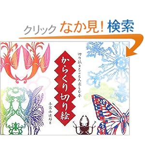 ���炭��؂�G�\�؂莆���Ƃ��Ƃ�y���ޖ{