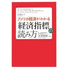�A�����J�o�ς��킩��u�o�ώw�W�v�̓ǂݕ� (�}�O���E�q���E�r�W�l�X�E�v���t�F�b�V���i���E�V���[�Y)