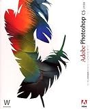 Adobe Photoshop CS ���{��� Windows��