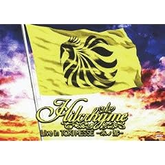 Live in TOKI MESSE -��ɍ�- [DVD]