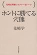 �z���g�ɏ��Ă錊�F (��莮�������N�`���[&�g�[�N)
