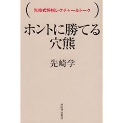 �z���g�ɏ��Ă錊�F (��莮�������N�`���[&�g�[�N)