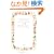 ZAKKA�ȑ��\���킢�������K�C�h�u�b�N