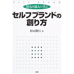 10�l�̒B�l�Ɋw�ԃZ���t�u�����h�̑n���