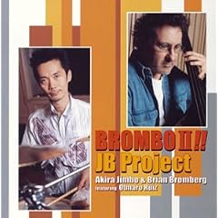 Brombo!(2)