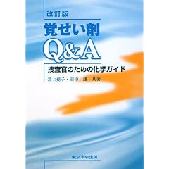 �o������Q&A�\�{�����̂��߂̉��w�K�C�h