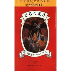 �ǂ炭��3 ��̖������������\�}���q�����K�C�h