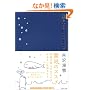�����邵���킹
