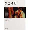 2046