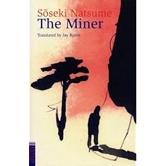 �R�v�i�p���Łj�\The Miner (�^�g���N���V�b�N�X�@)
