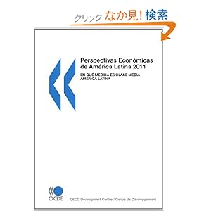 【クリックでお店のこの商品のページへ】Perspectivas Economicas de America Latina 2011: En Que Medida Es Clase Media America Latina: Oecd Publishing: 本