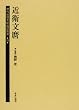 ��㑍����b�`�L�p�� (25)