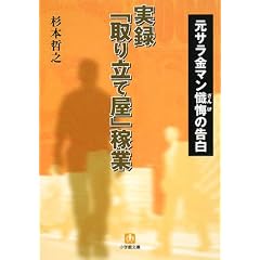 ���^�u��藧�ĉ��v�ҋƁ\���T�����}�������̍��� (���w�ٕ���)