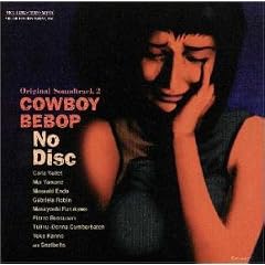 �J�E�{�[�C�r�o�b�v No Disc