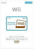  Wii ポイント プリペイドカード 5000