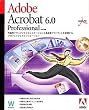 Acrobat 6.0 Professional ���{��� (Win)