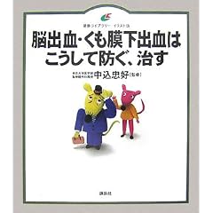 �]�o���E���������o���͂������Ėh���A���� (���N���C�u�����[�C���X�g��)