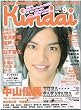 Kindai (�L���_�C) 2009�N 09���� [�G��]