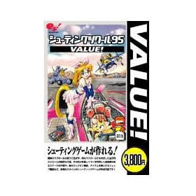 �V���[�e�B���O�c�N�[��95 VALUE!