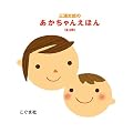 �O�Y���Y�̂�������񂦂ق�(�S3��) (�O�Y���Y�̊G�{)