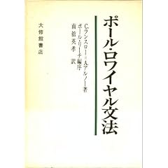 �|�[���E�����C�������@�\��ʁE�������@ (1972�N)
