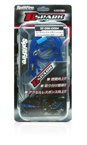  SFJ SplitFire D-SPARK水平対向4気筒用 DSK-D004