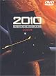 2010�N�y���C�h�Łz [DVD]