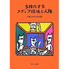 ���l�����郁�f�B�A���Ɛl��