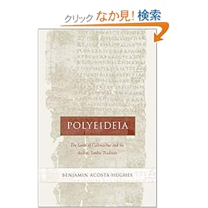 【クリックでお店のこの商品のページへ】Polyeideia: The Iambi of Callimachus and the Archaic Iambic Tradition (Hellenistic Culture & Society)