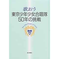 �̂����\�������N����������50�N�̒���