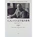 C. S. ���C�X