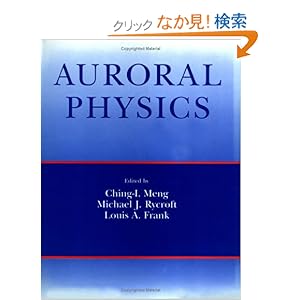【クリックでお店のこの商品のページへ】Auroral Physics: C. I. Meng, M. J. Rycroft, L. A. Frank: 洋書
