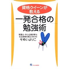 ���i�N�B�[���������� �ꔭ���i�̕׋��p~�u�ŗ��m�E������Ɛf�f�m�E�ИJ�m�v�Ɂg�����E�����Ȃ���h�ō��i�̔錍~