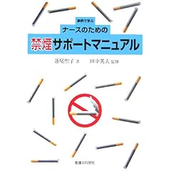 ����Ŋw�ԃi�[�X�̂��߂̋։��T�|�[�g�}�j���A��