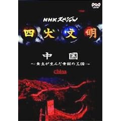 �l�啶�� ��l�W�u����~���y�����񂾐��̉���~�v [DVD]