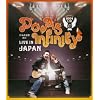 Do As Infinity LIVE IN JAPAN