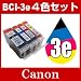 �L���m�� BCI-4CL3e 4�F�Z�b�g �y�݊��C���N�J�[�g���b�W�z�yIC�`�b�v�L�zCanon BCI-4CL3E-SET�y�C���N�z