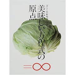 �u���Ƃ��R�v���m�������߂���������������̌��_