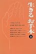 �����邨��{�\���N�̃o�g���^�b�` ���p����]�E�E�C�E�����q��r