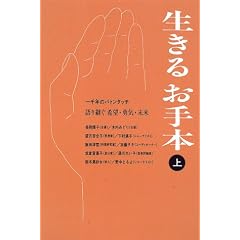 �����邨��{�\���N�̃o�g���^�b�` ���p����]�E�E�C�E�����q��r