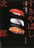 ������΂����Y�\���U��齐E�l