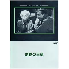 �n���̓V�g [DVD]
